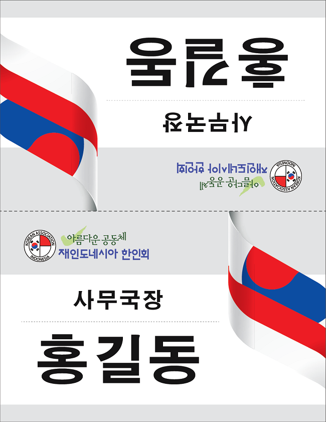 2025 New Nametag Akrilik Kecil-01.png