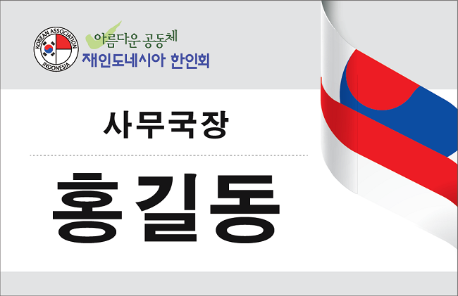 2025 New Nametag Dada-01.png