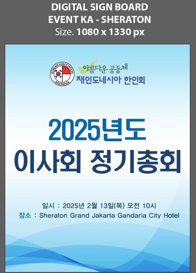 Digital Sign Board Potret_KA_Sheraton-01______111.jpg
