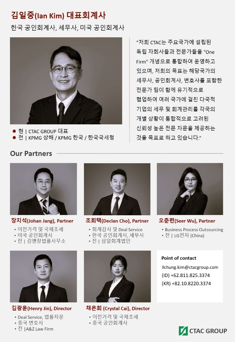 250121_회사소개_사진_v3.jpeg