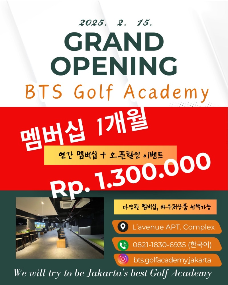 KakaoTalk_20250226_181238189.jpg