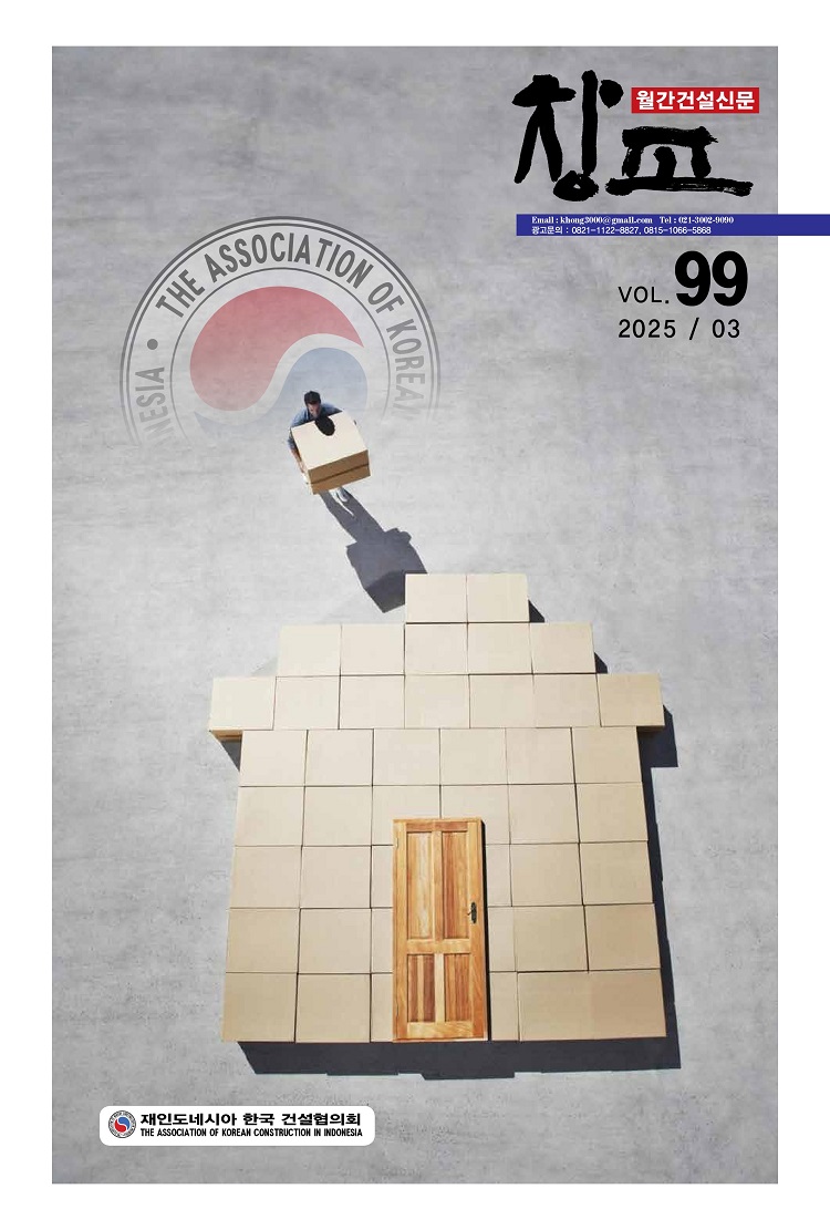 Changjo_Vol99_00001.jpg