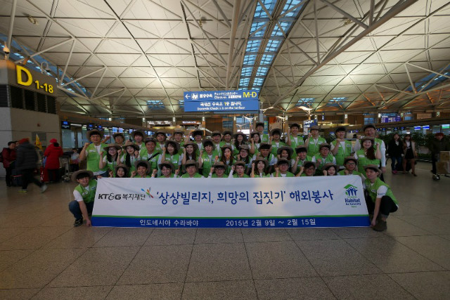 (KT&G) ìƒ-ìƒ-빌리지-í-¬ë§-ì-˜ 집짓기 해외봉사.jpg