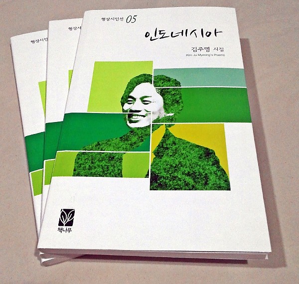 시집표지사진.jpg