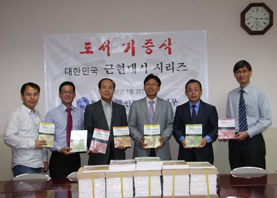 도서기증식-JIKS 30.jpg