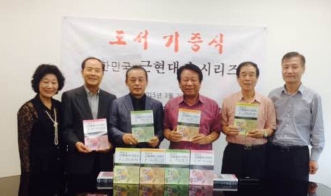 도서기증식-한인회-10.jpg