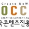 한국콘텐츠진흥원|Korea Creative Content Agency