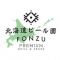 폰주 호카이도 맥주, 샤부&그릴|FONZU premium Hokkaido Beer En Shabu Shabu & Grill