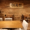아지트 카페|The Azit Resto, Cafe, Entertainmnet
