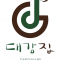 대감집|Daegamjib