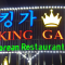 킹가 (구 명가) 끌라빠가딩|King Ga Korean Restaurant