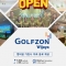 골프존 위자야|Golfzon Wijaya