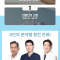 메이플러스치과|Meiplus Dentalcare